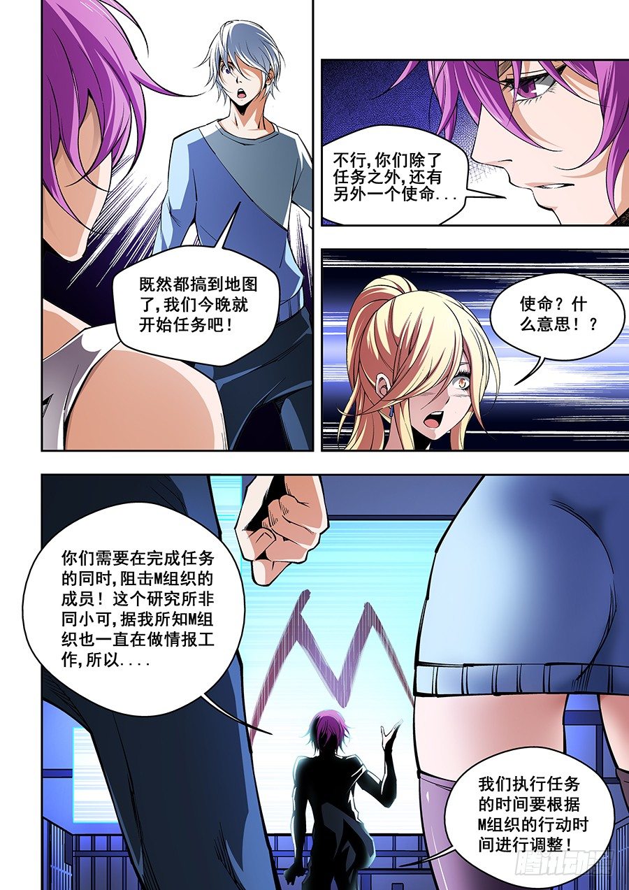 48-第50话