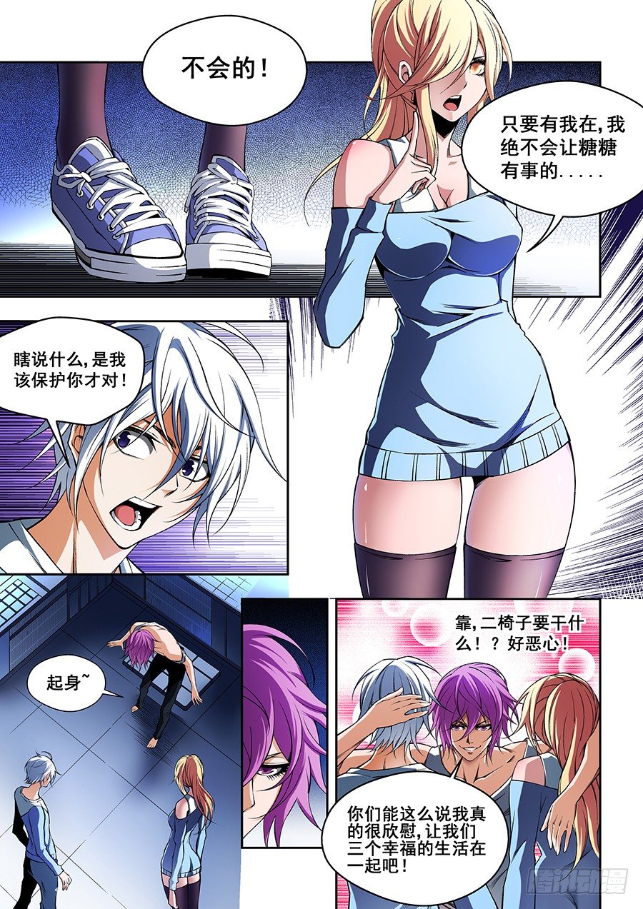 48-第50话