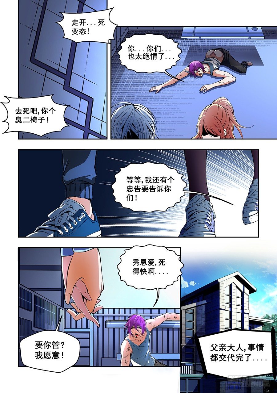 48-第50话