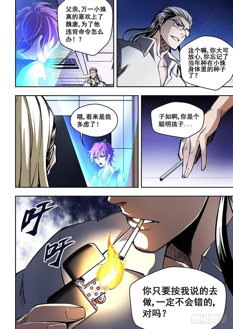 48-第50话
