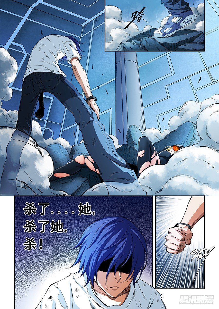 05-第6话
