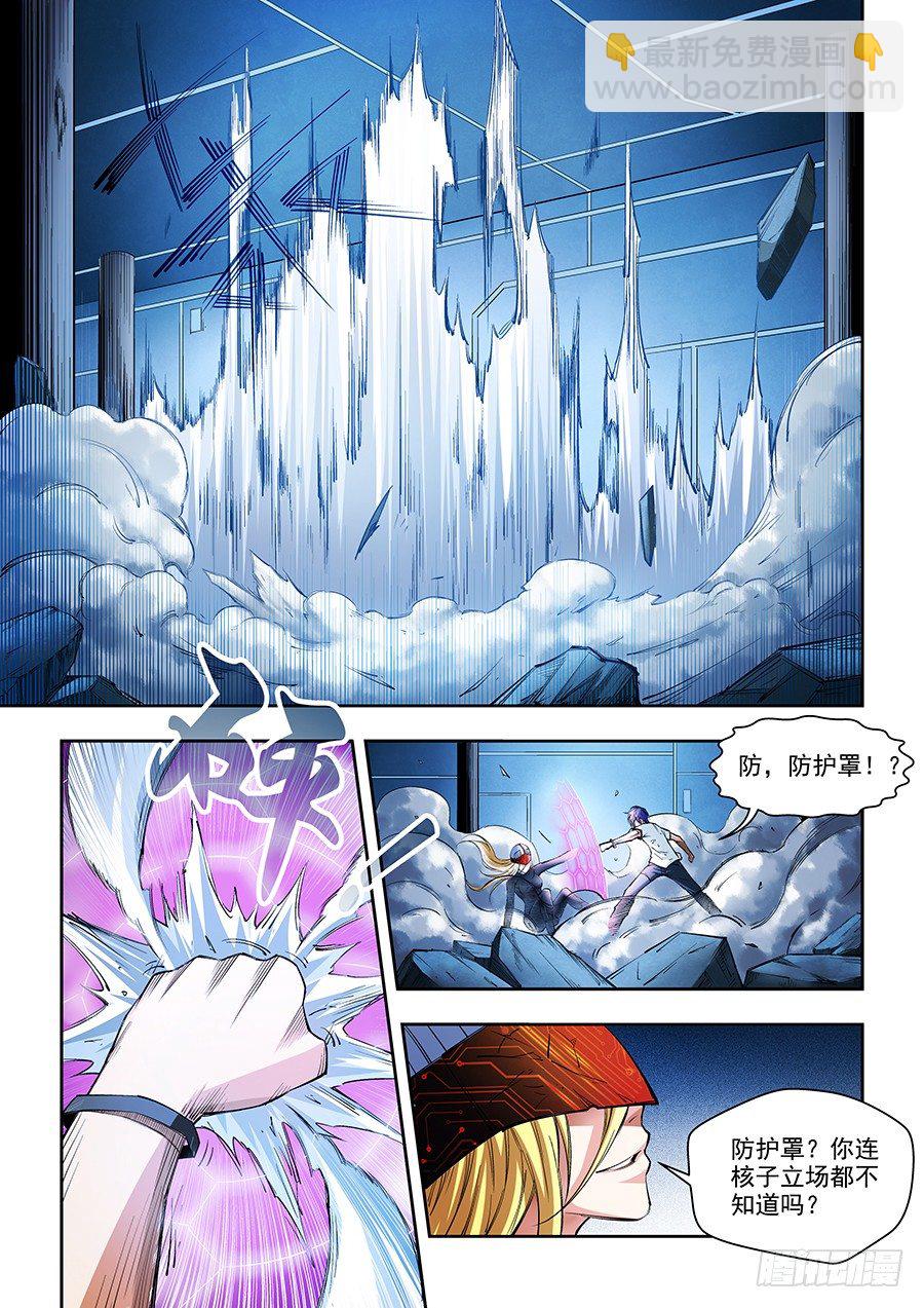 05-第6话