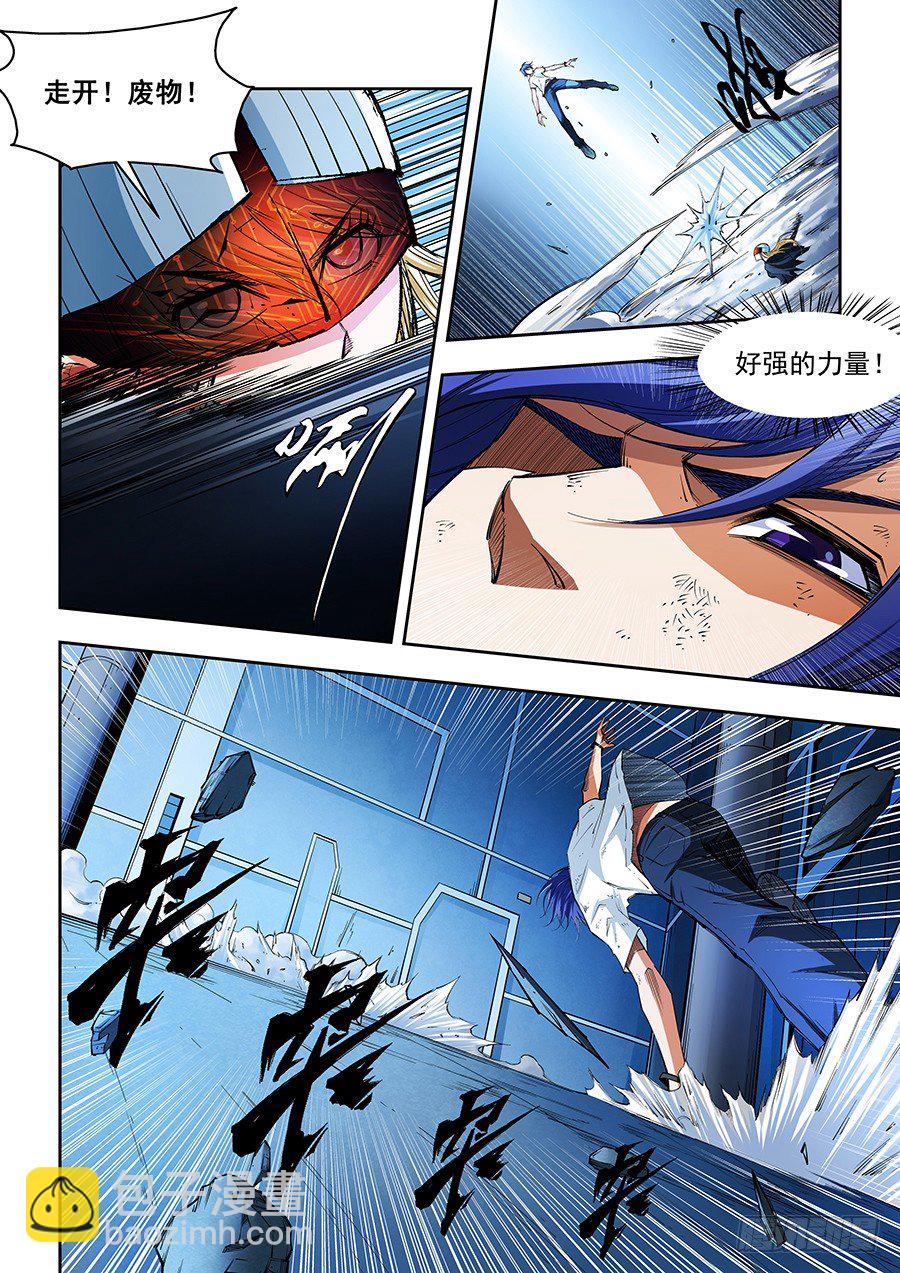 05-第6话