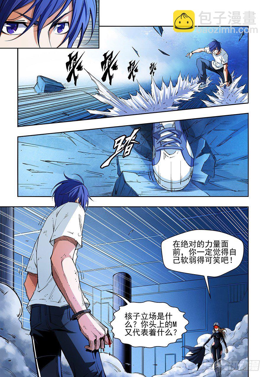 05-第6话