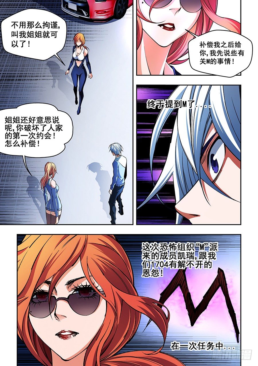 50-第52话