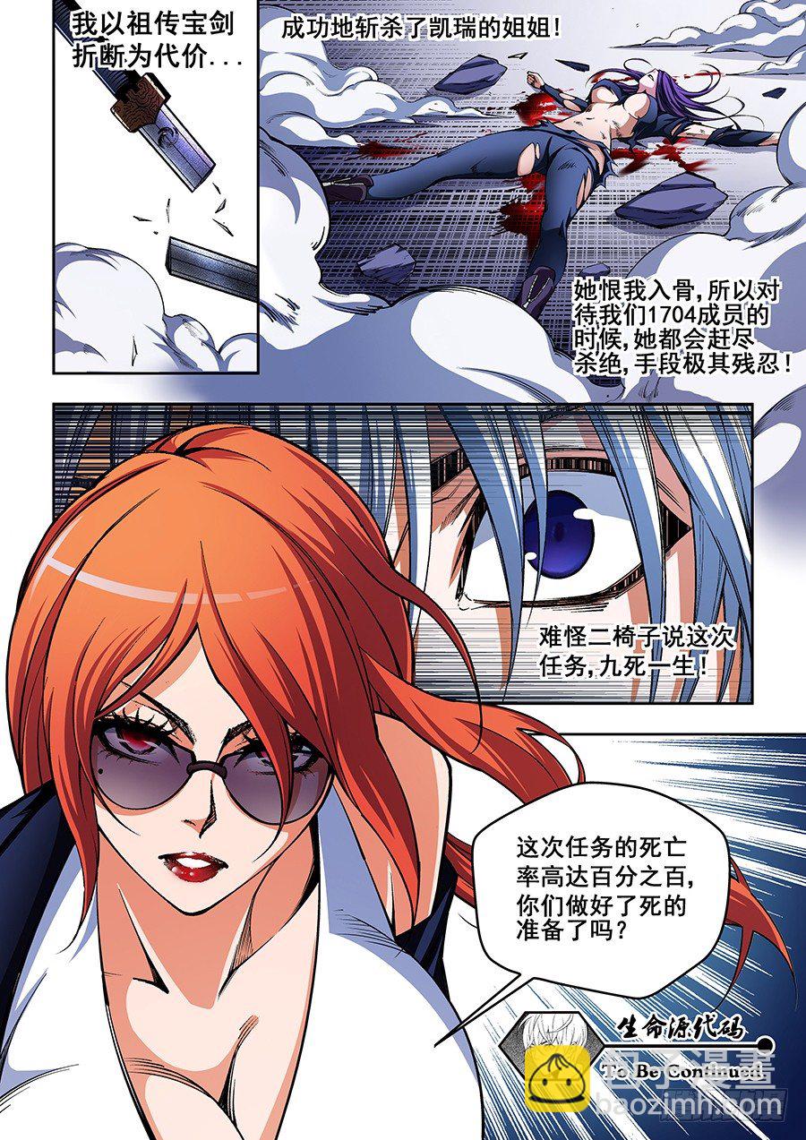 50-第52话