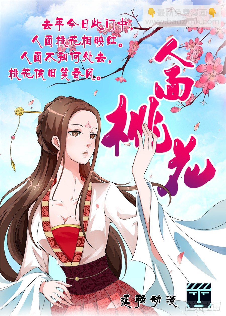 50-第52话