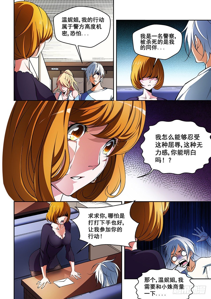 50-第52话