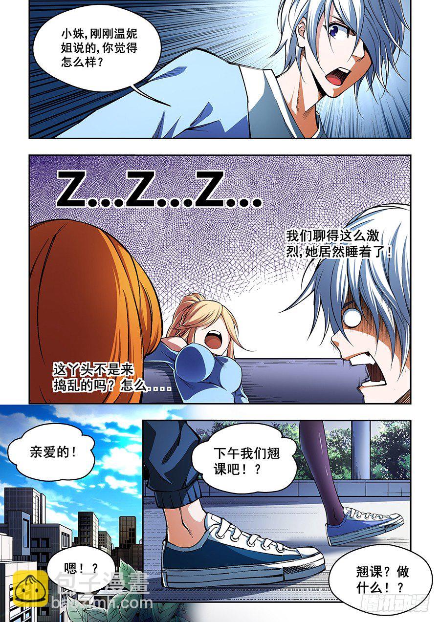 50-第52话