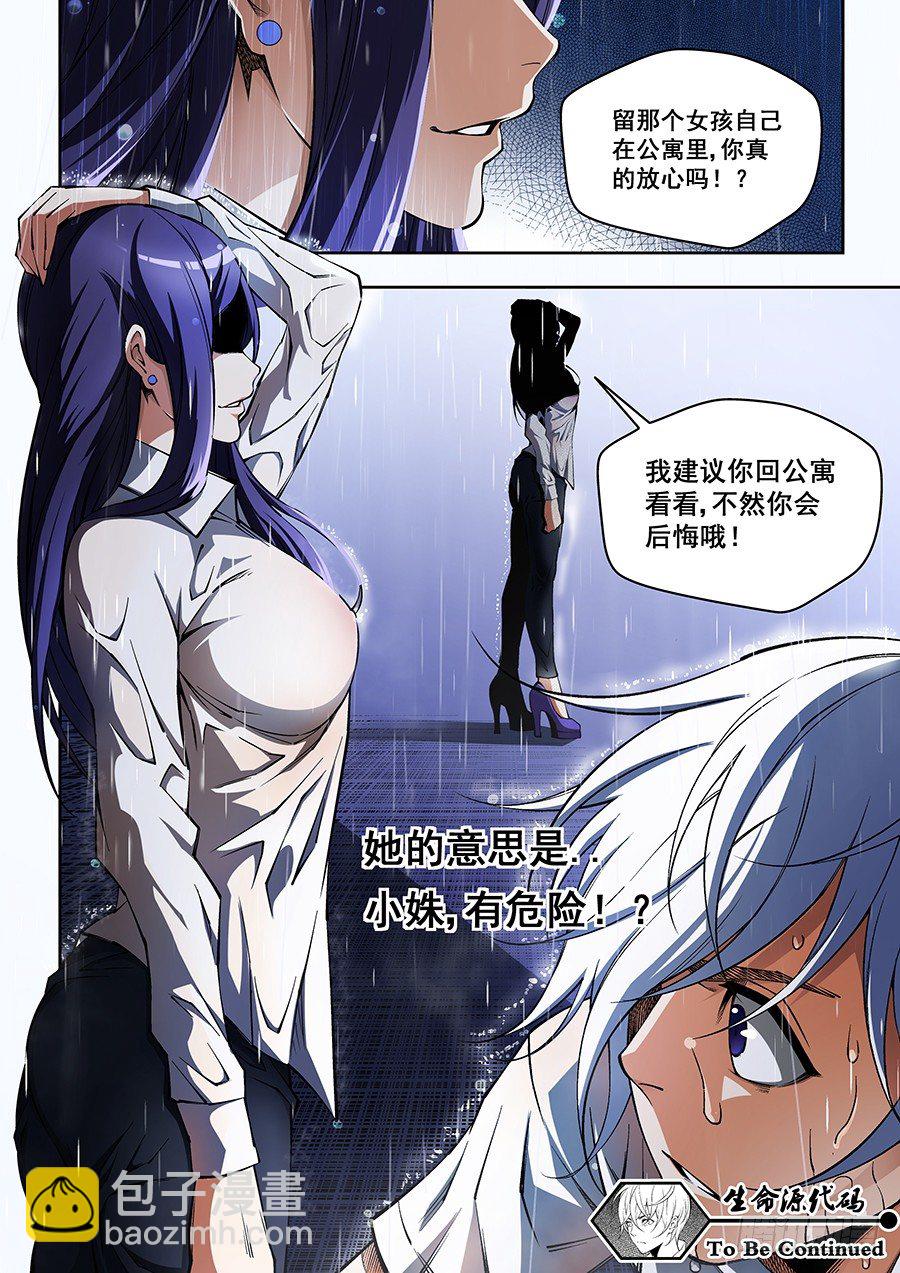 52-第54话