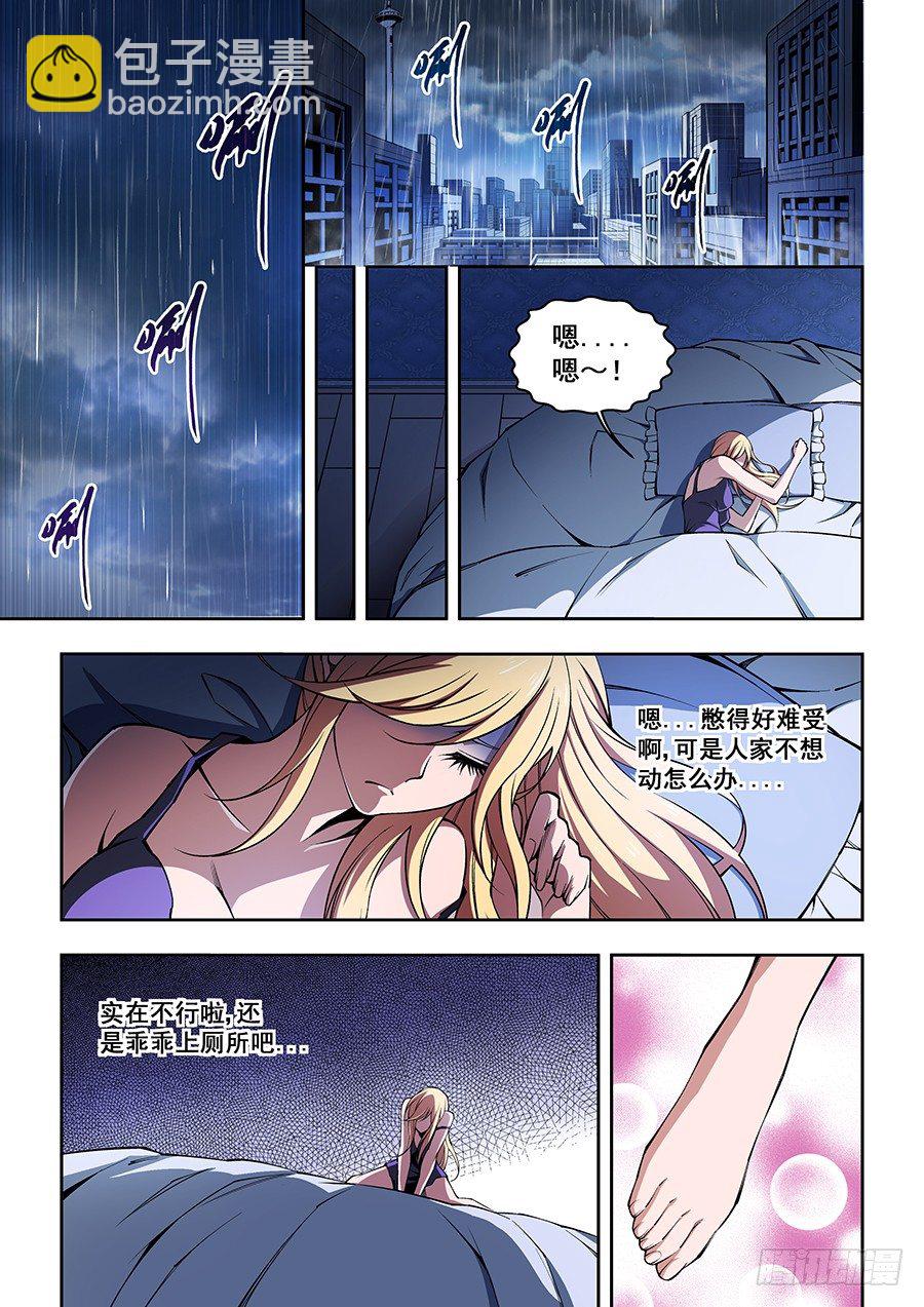 52-第54话