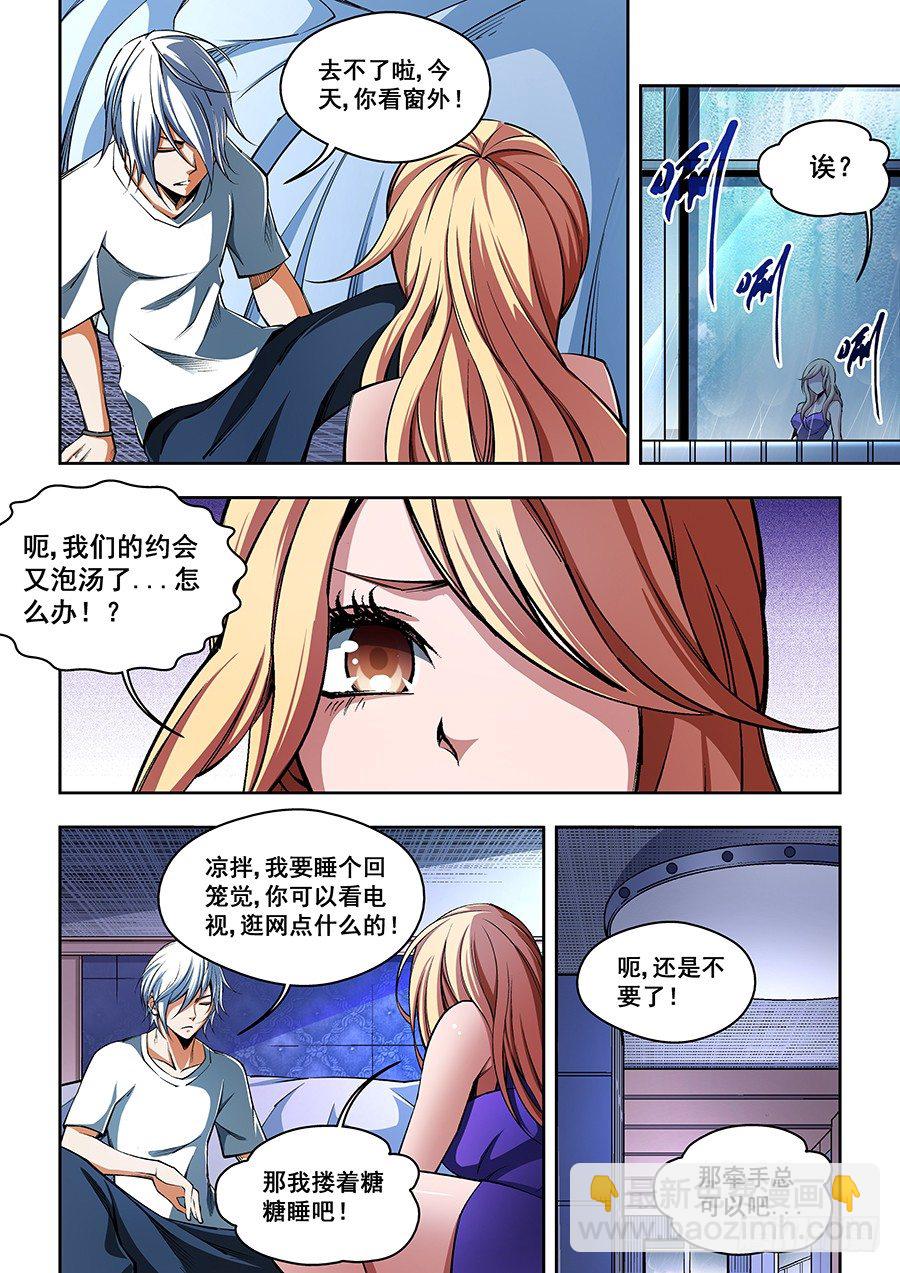 52-第54话