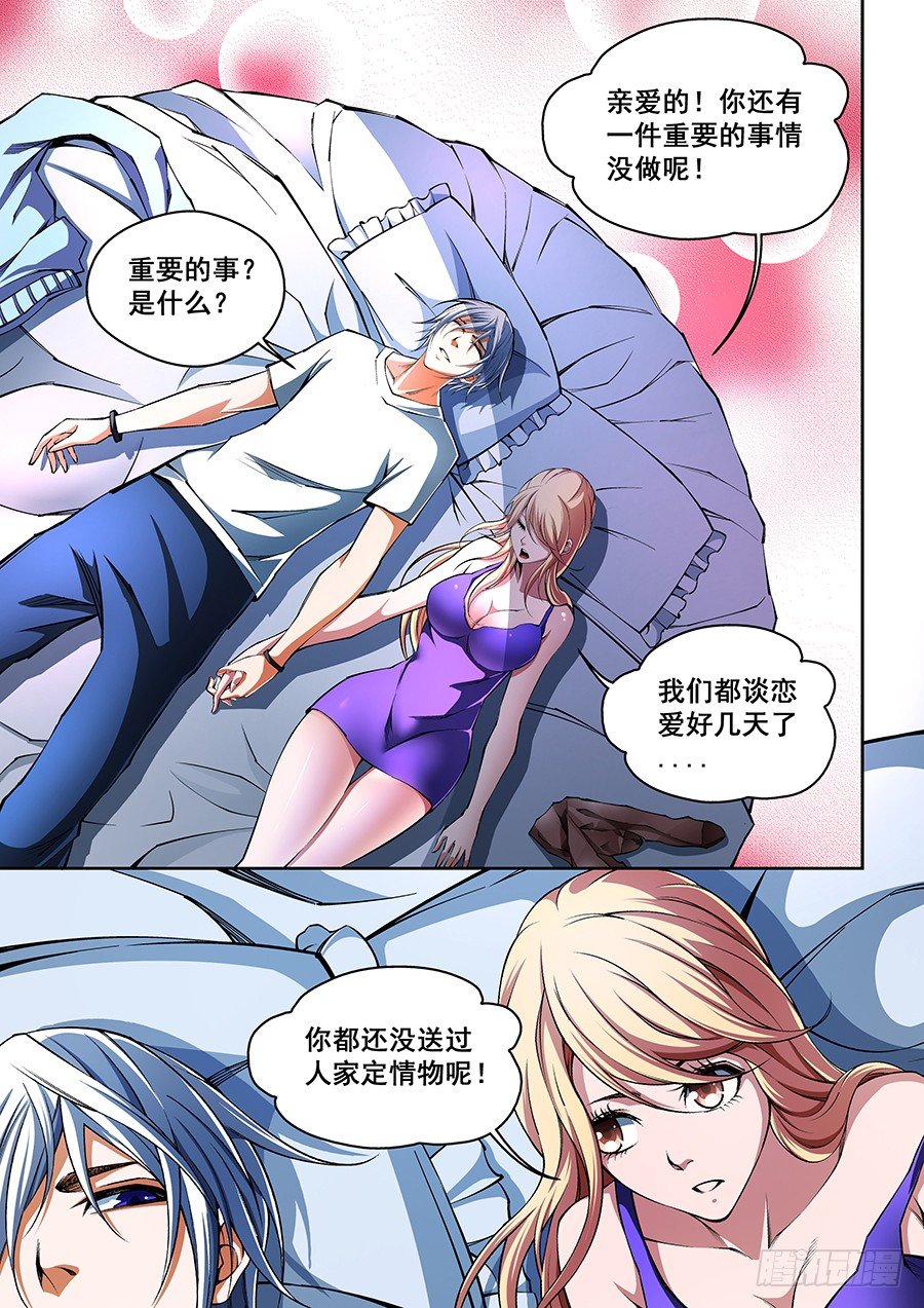 52-第54话
