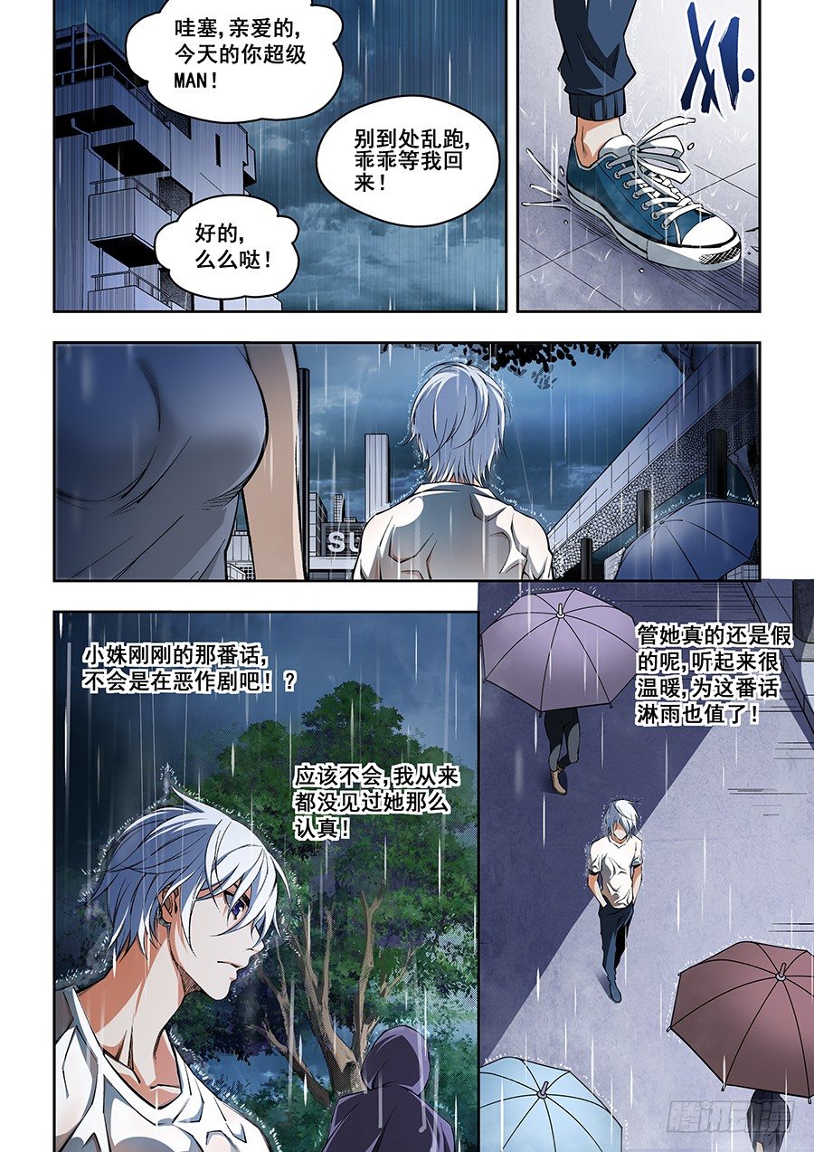 52-第54话