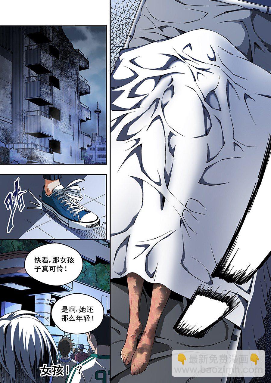 54-第56话