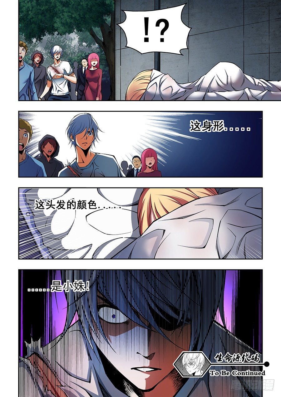 54-第56话
