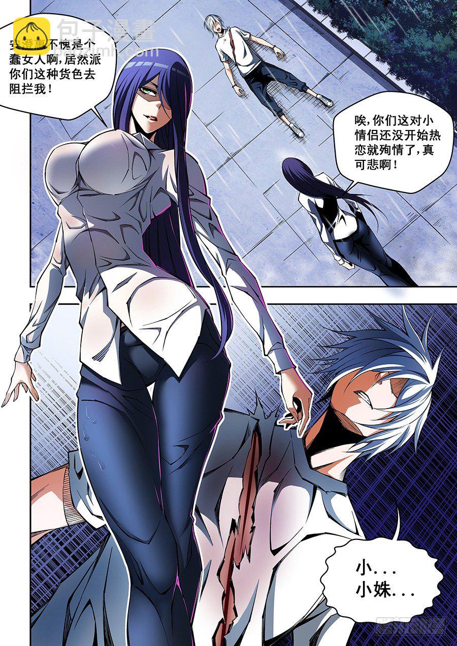 54-第56话