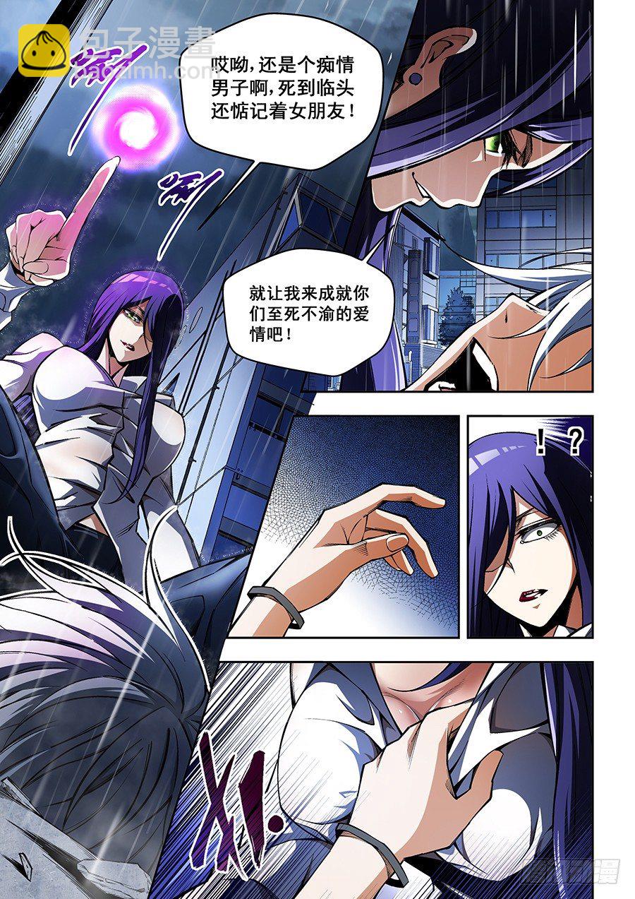 54-第56话