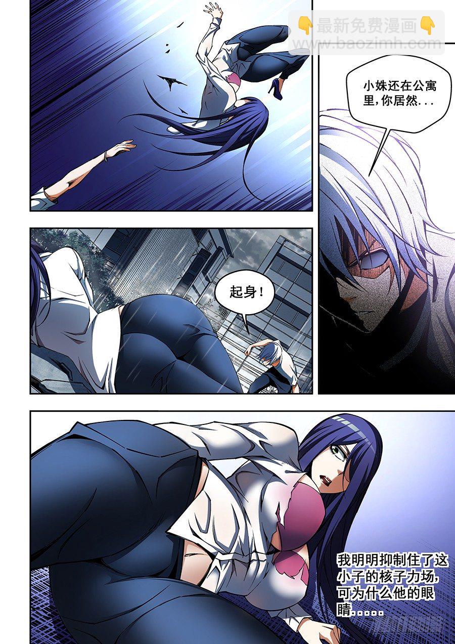 54-第56话