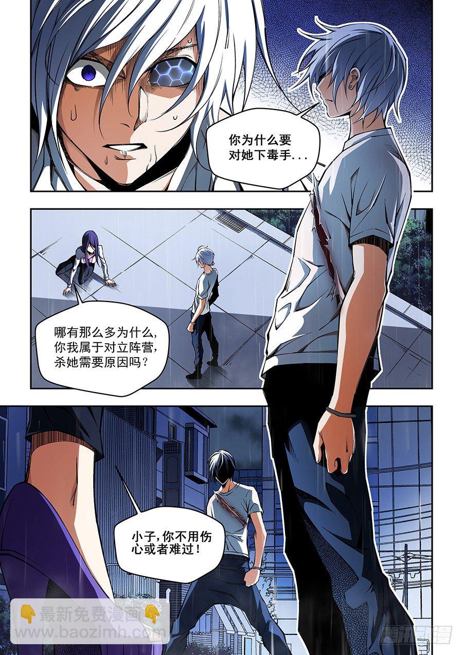 54-第56话