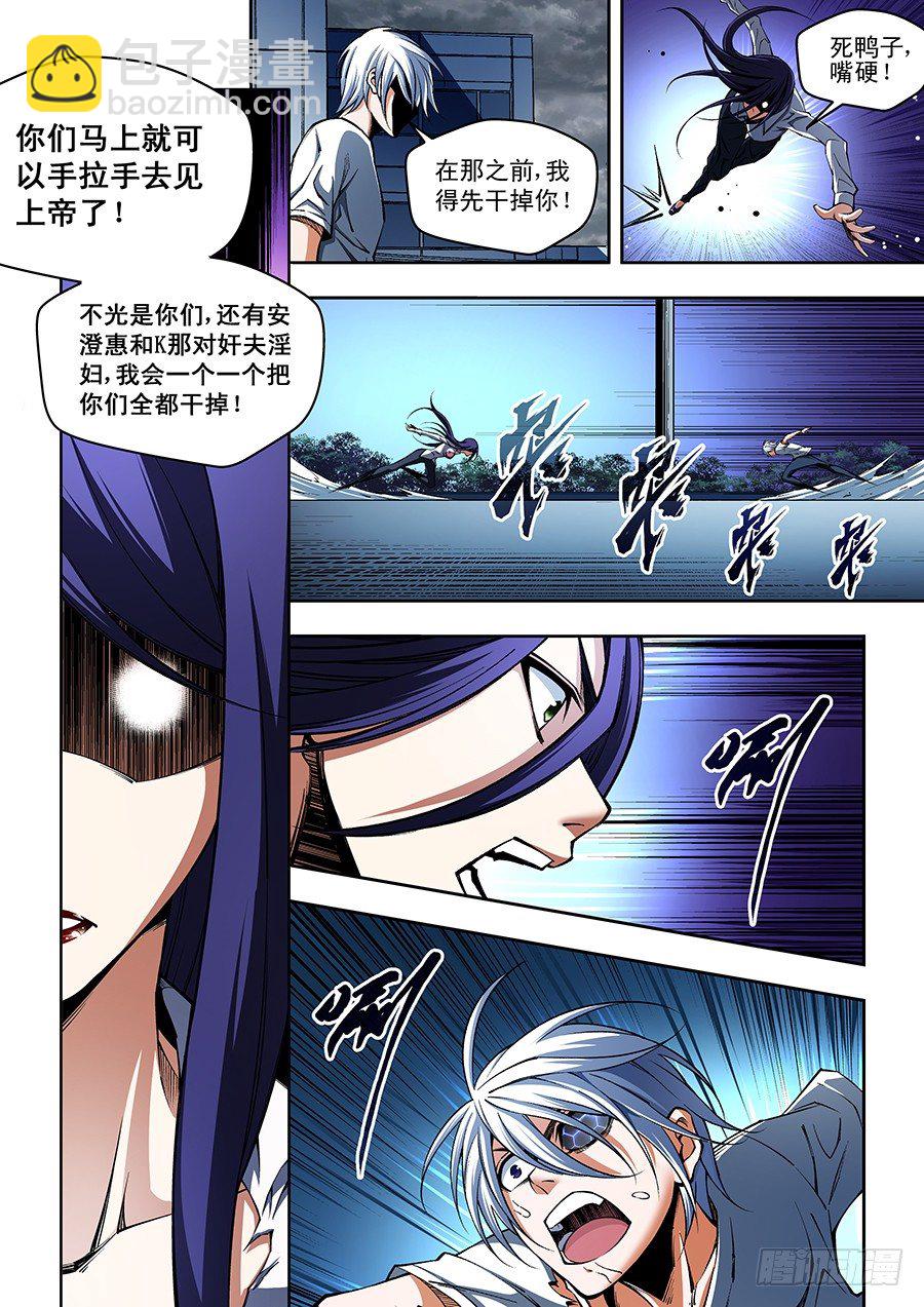 54-第56话