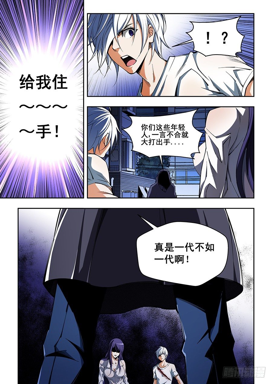 54-第56话