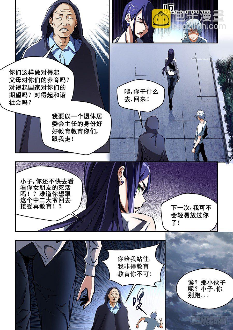 54-第56话