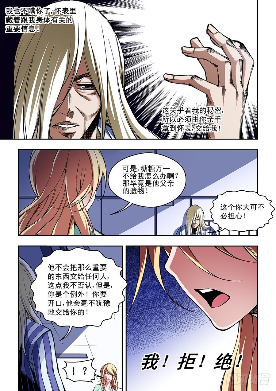 56-第58话