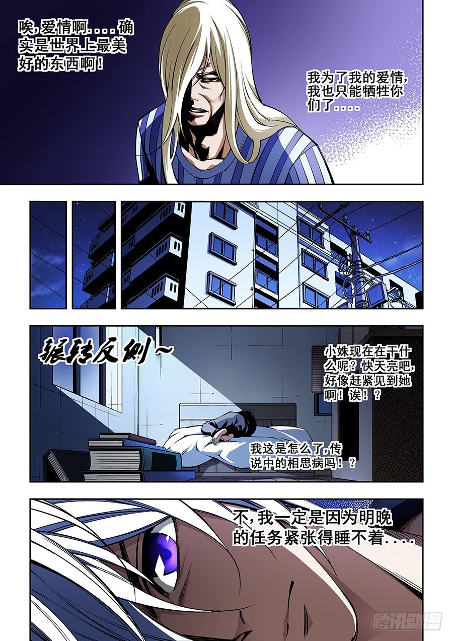 56-第58话