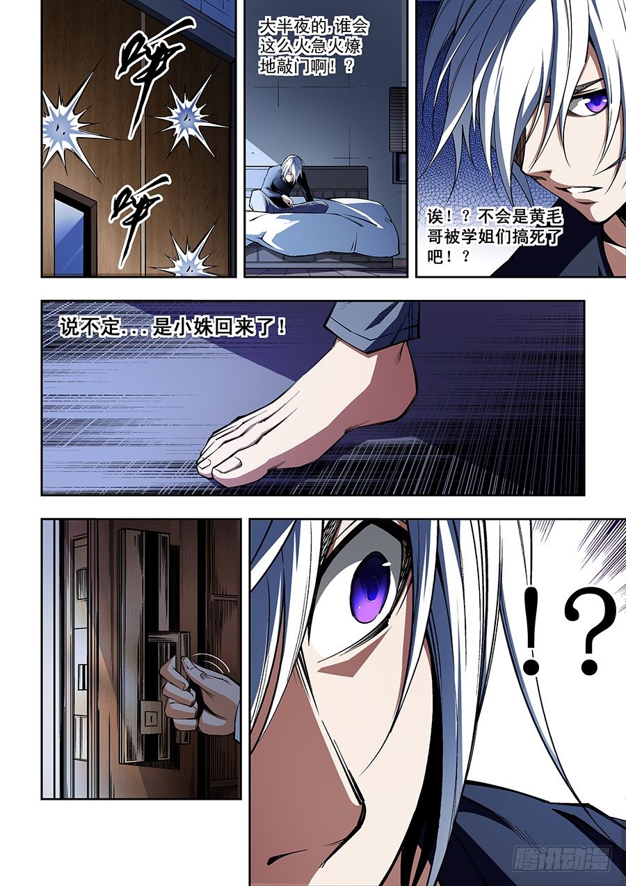 56-第58话