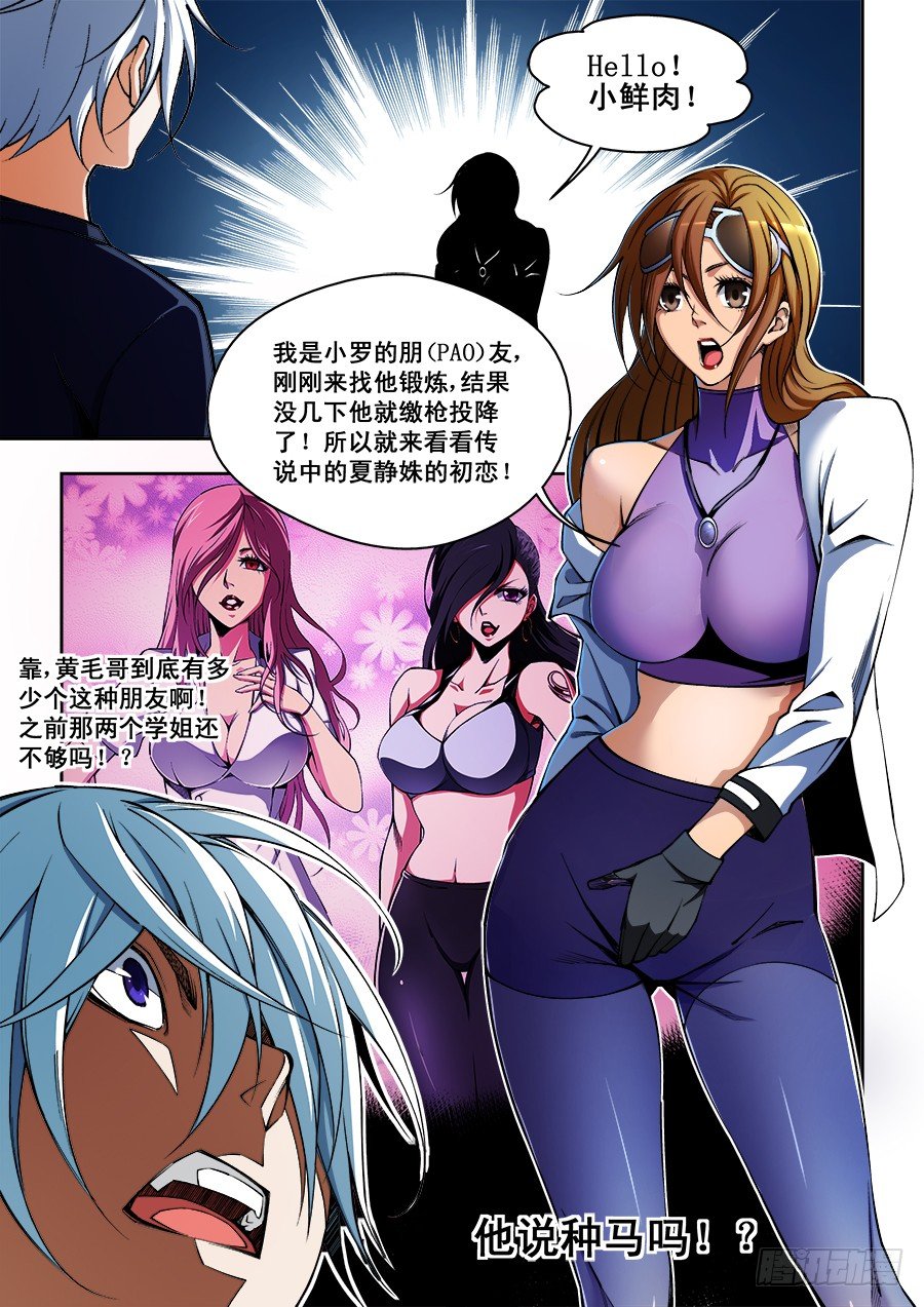 56-第58话