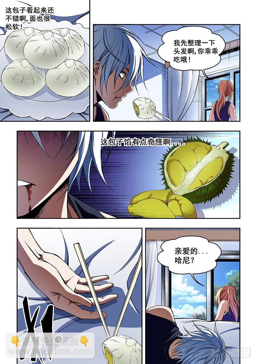 57-第60话