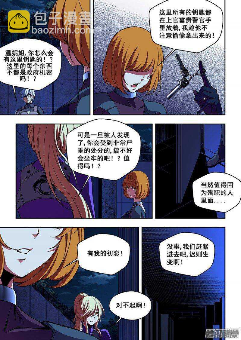 59-第62话