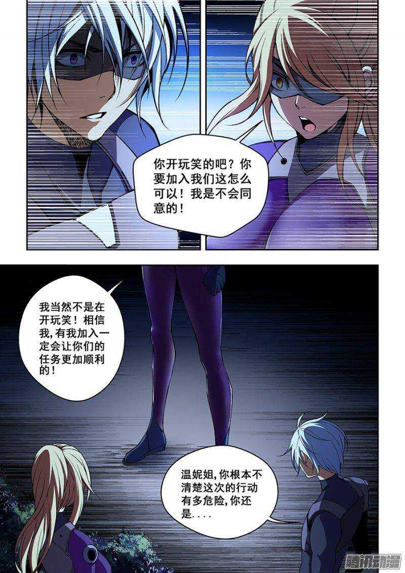 59-第62话