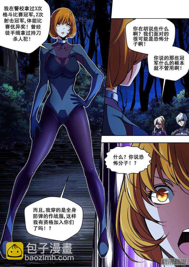 59-第62话