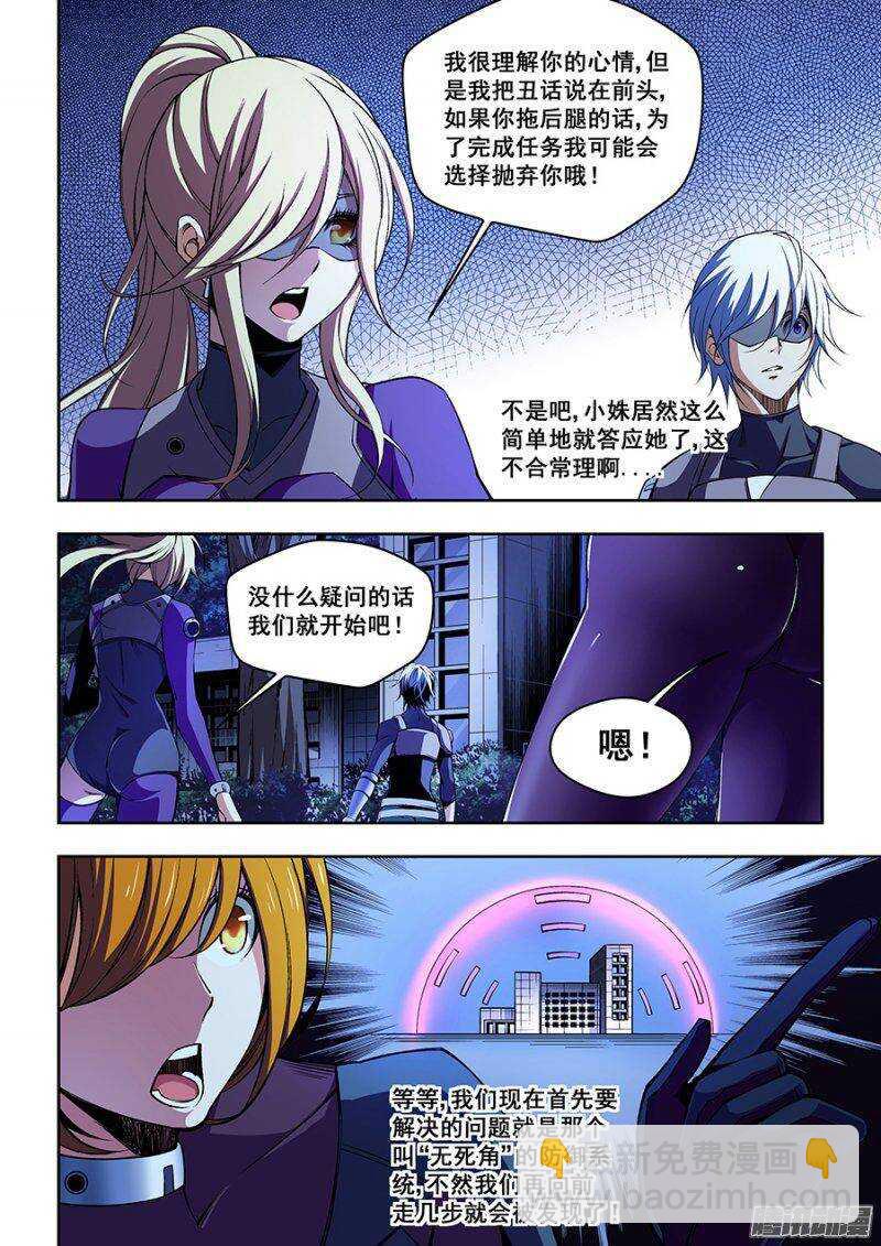 59-第62话