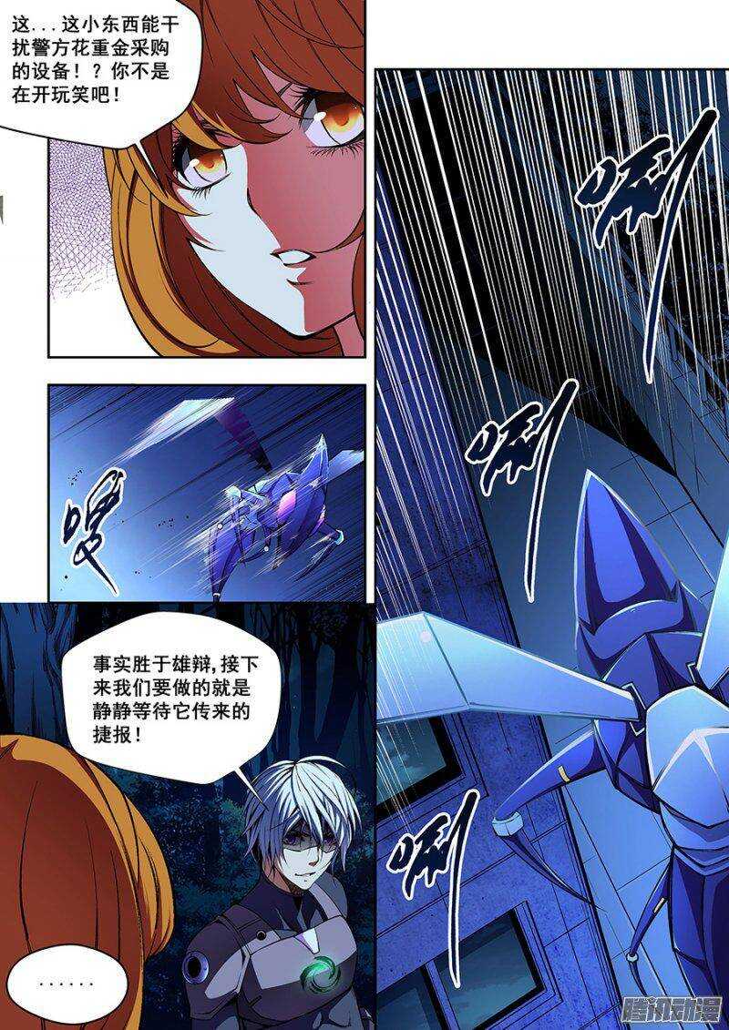 59-第62话