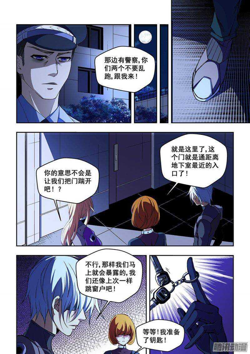 59-第62话