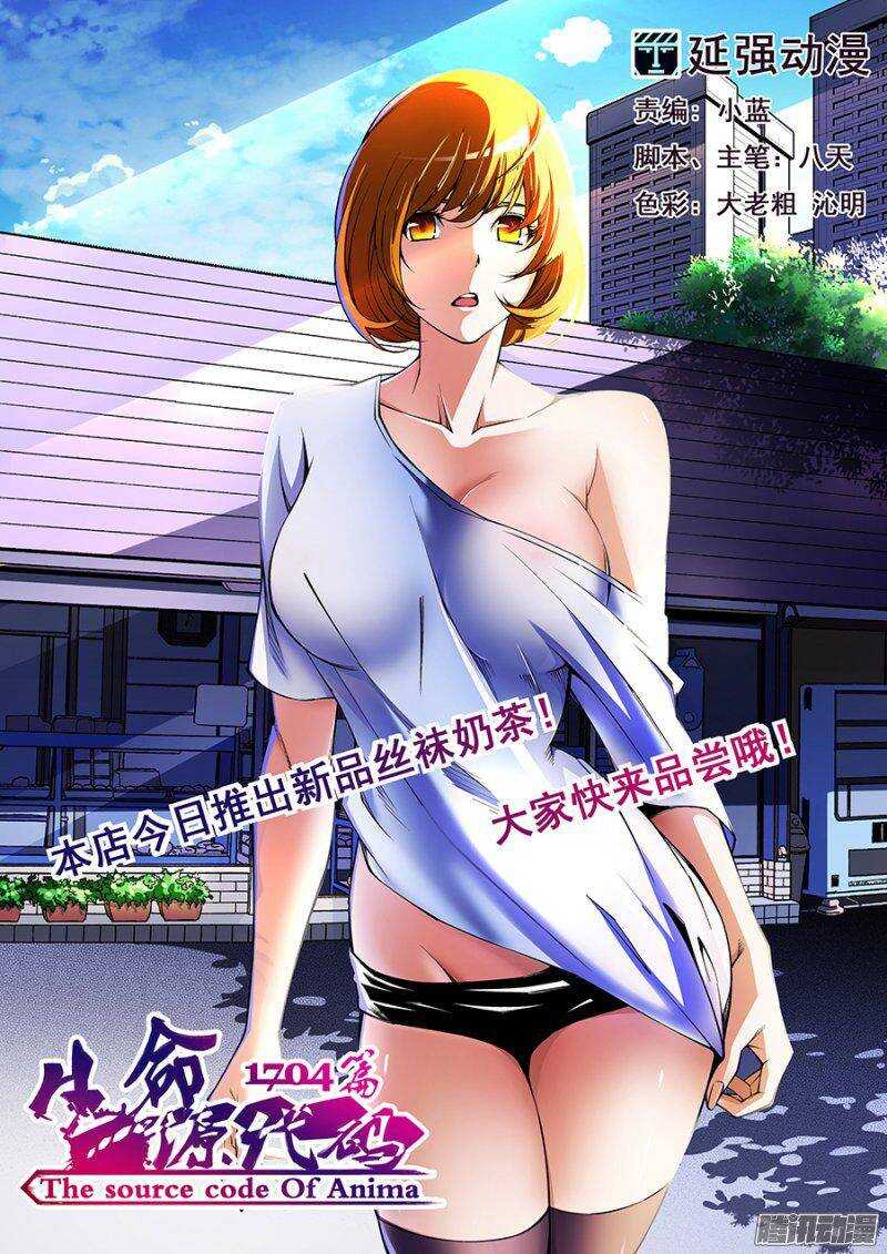 61-第64话