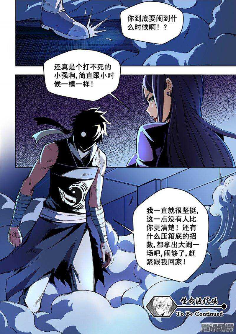 61-第64话