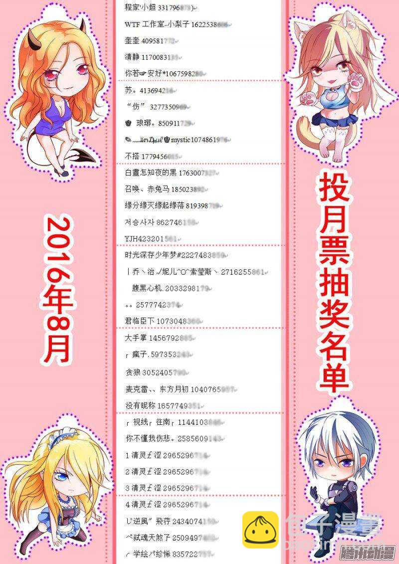 61-第64话