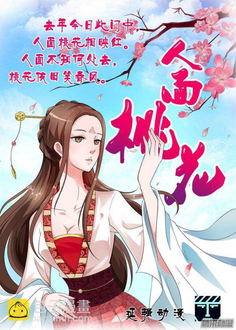 61-第64话