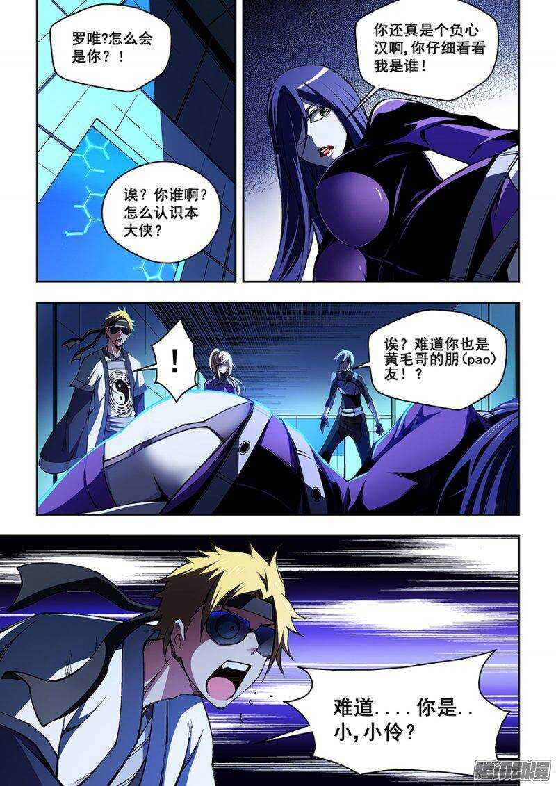 61-第64话