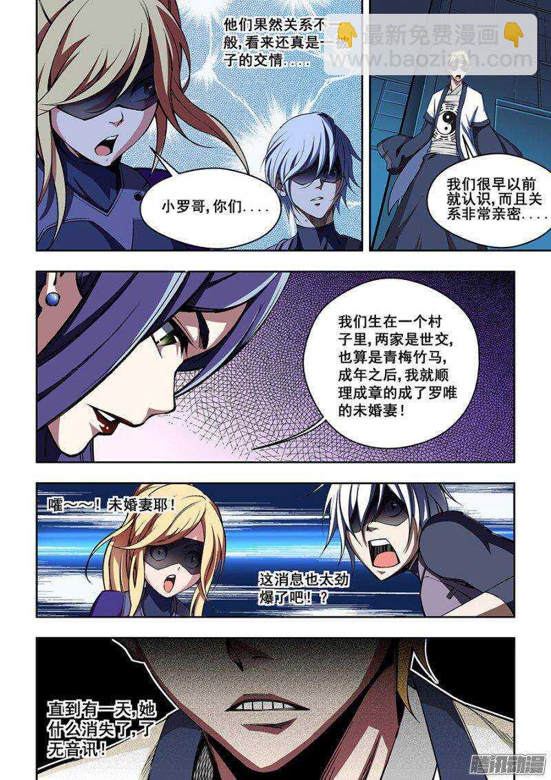 61-第64话