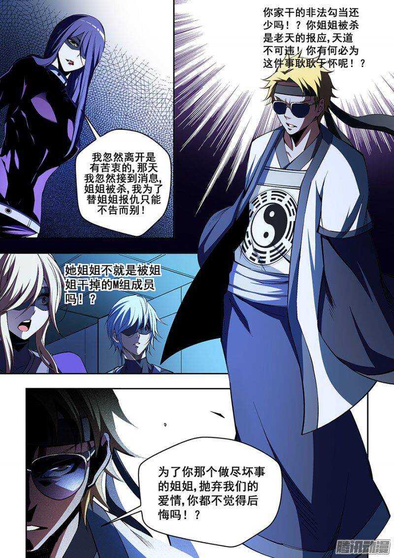 61-第64话