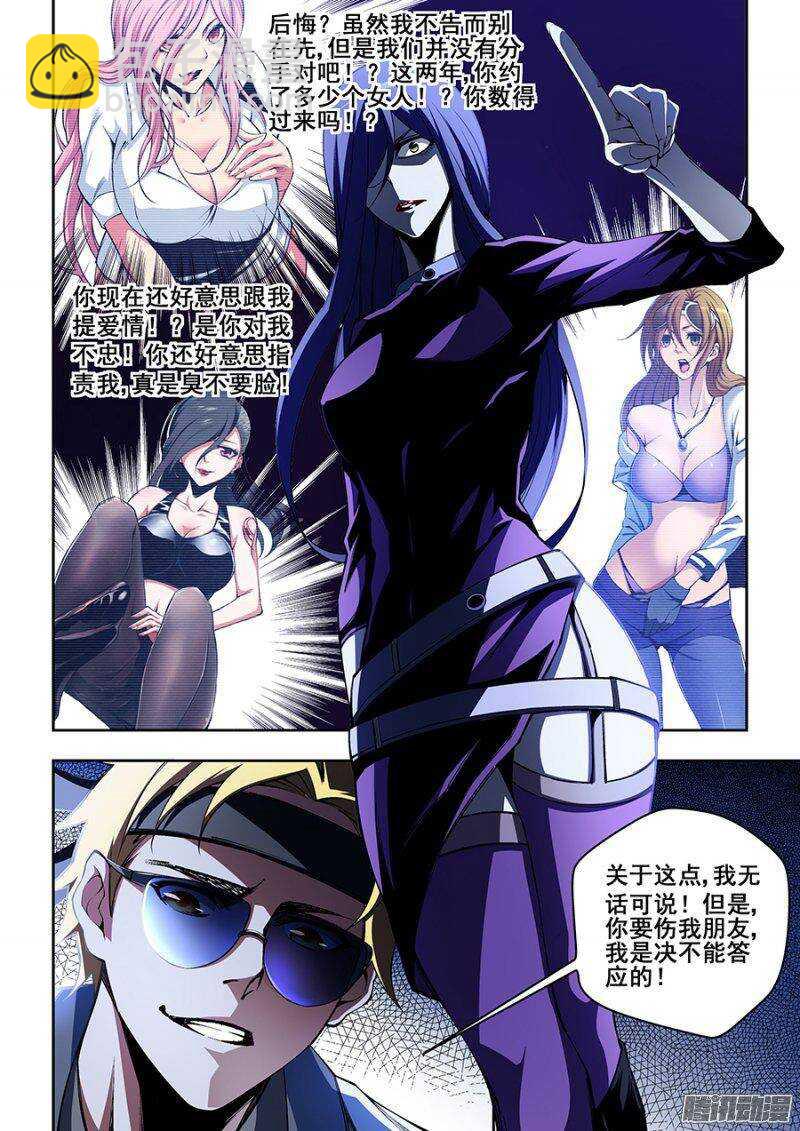 61-第64话