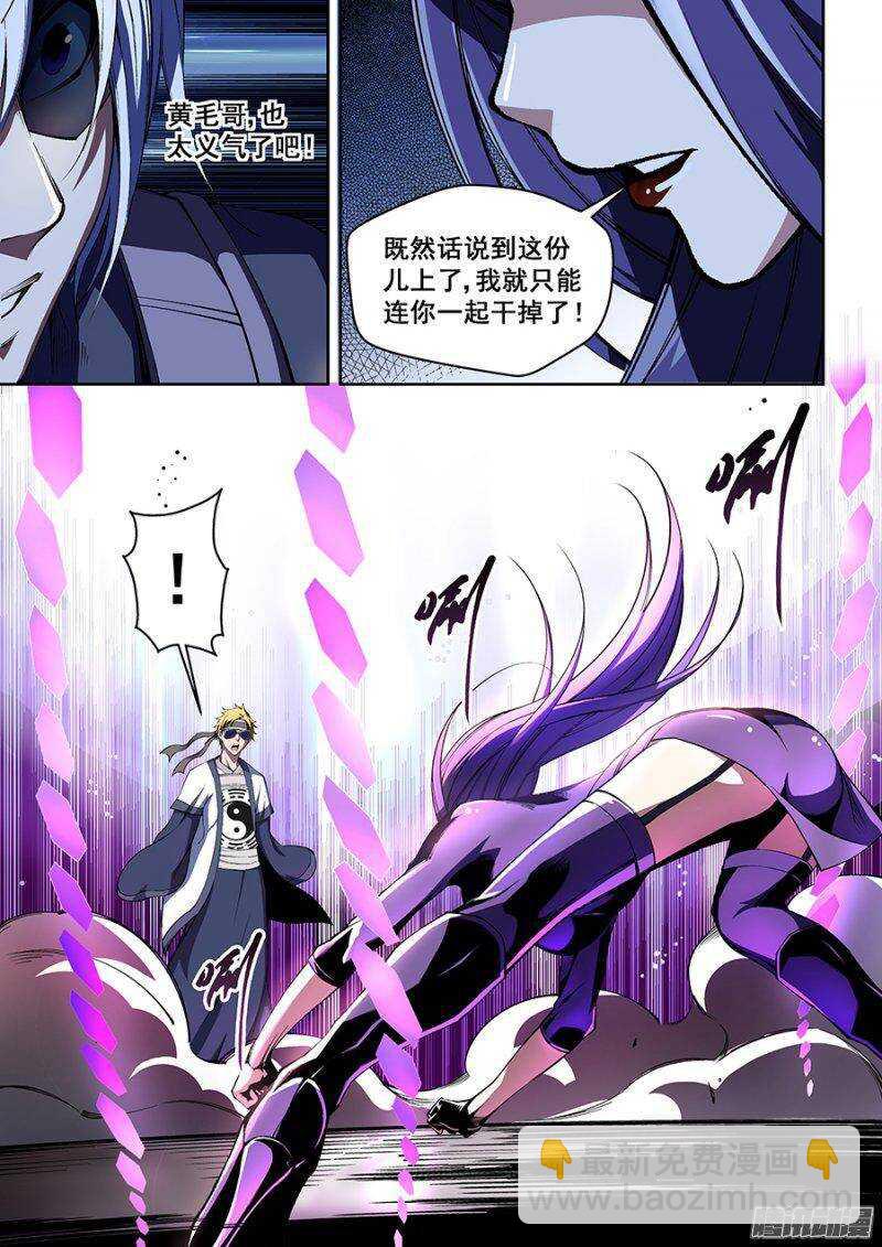 61-第64话