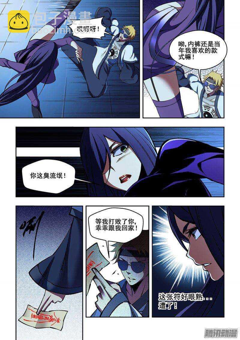 61-第64话