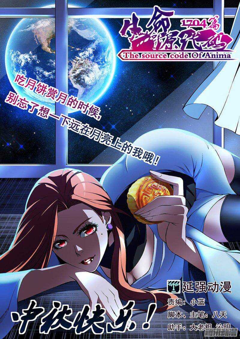 63-第66话