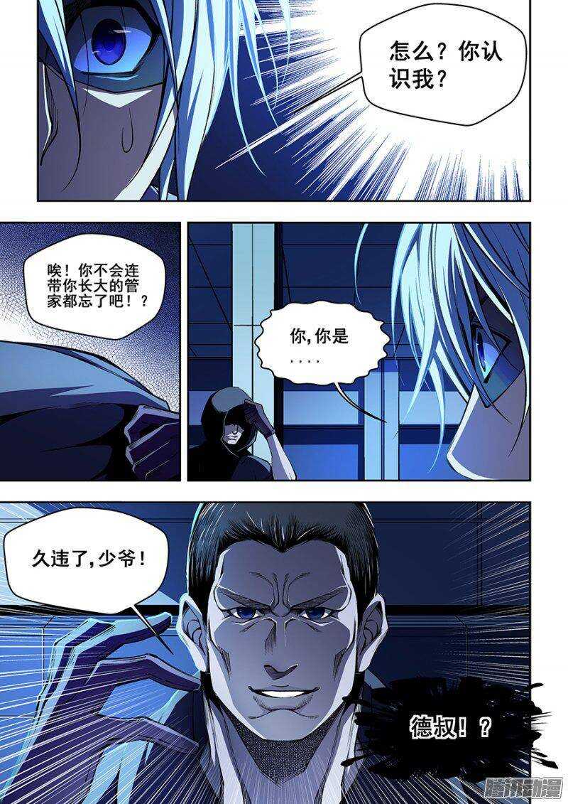 63-第66话